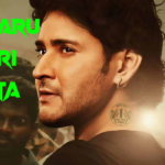 Sarkaru Vaari Paata