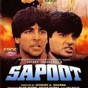 Shalini Kapoor Sagar_Sapoot_1996_debut