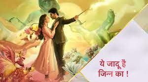 Shehzada-Yehh-Jadu-Hai-Jinn-Ka