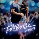 Footloose.